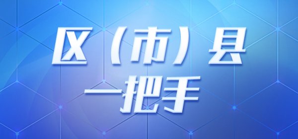 www.kaiyun切实和顺东说念主民公共生命财产安全-kaiyun(欧洲杯)app-kaiyun欧洲杯app(中国)官方网站-登录入口