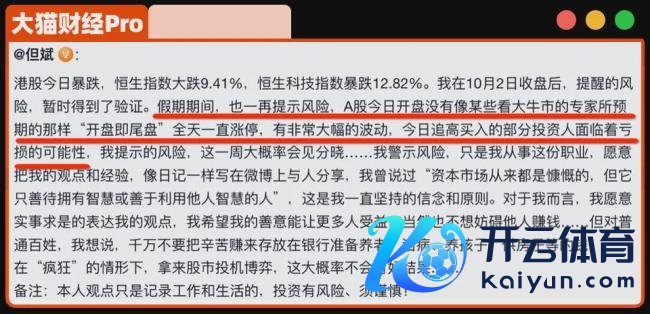 股市大佬互撕，一个汉奸，一个懦夫？ 大V舌战引热议